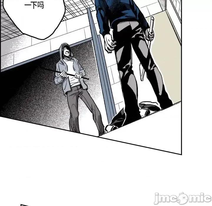 监禁仓库 监禁仓库-完整版-第 35 话 第10页