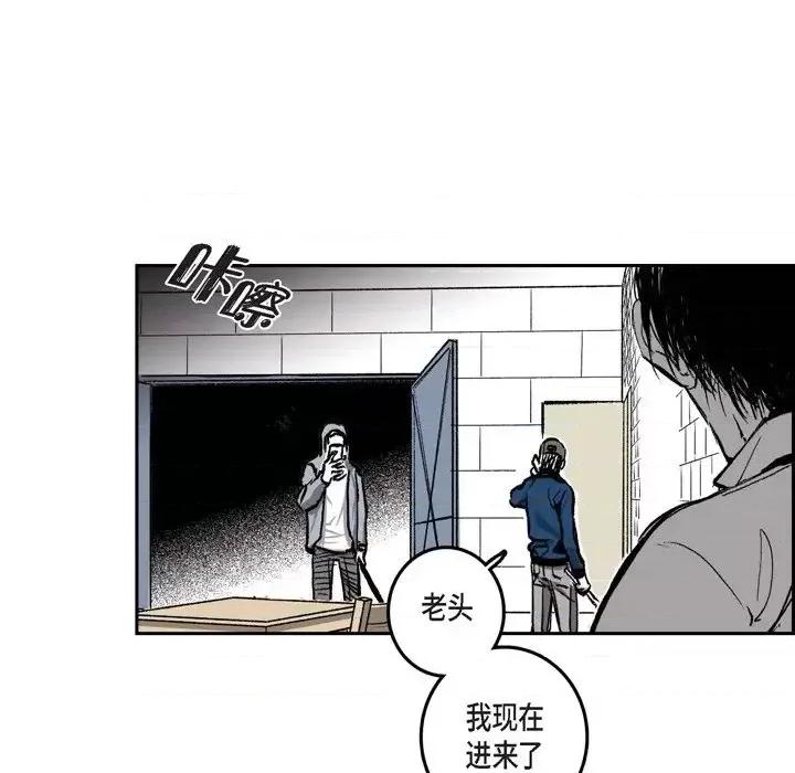 监禁仓库 监禁仓库-完整版-第 35 话 第14页