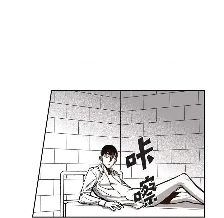监禁仓库 监禁仓库-完整版-第 35 话 第18页