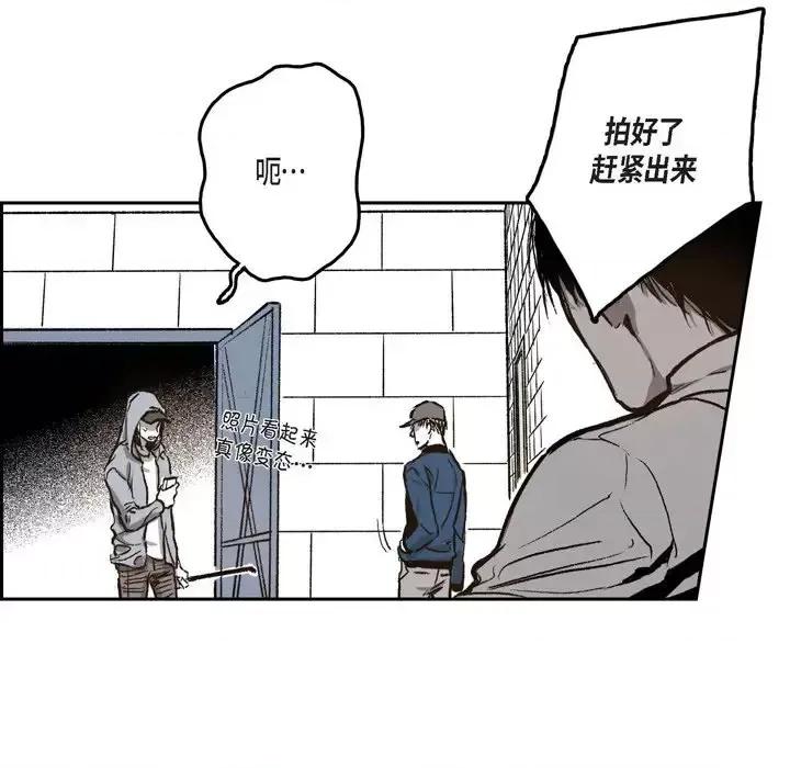监禁仓库 监禁仓库-完整版-第 35 话 第19页