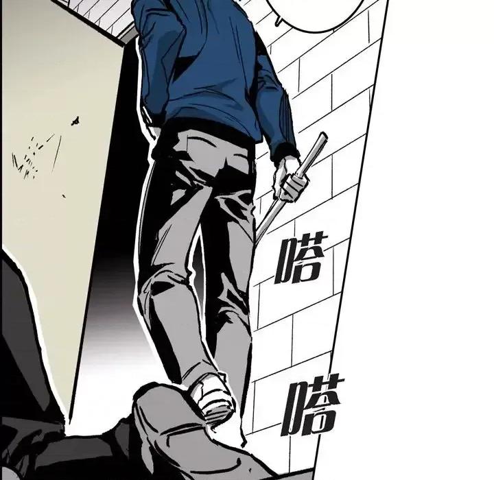 监禁仓库 监禁仓库-完整版-第 35 话 第26页