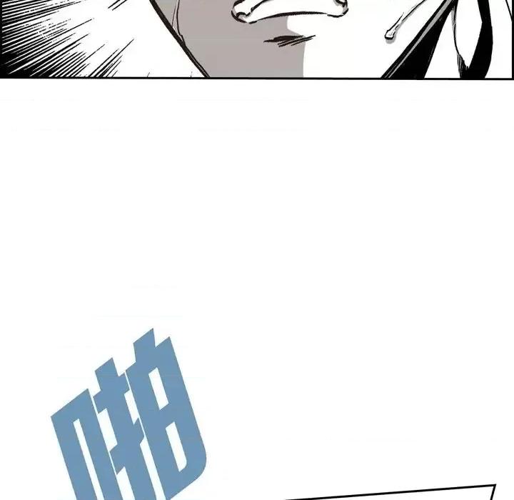 监禁仓库 监禁仓库-完整版-第 35 话 第34页