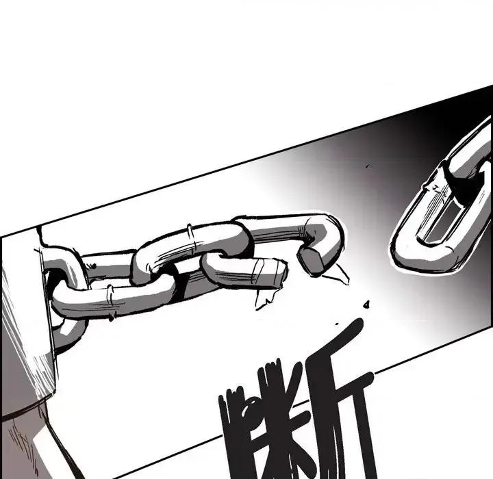 监禁仓库 监禁仓库-完整版-第 35 话 第36页