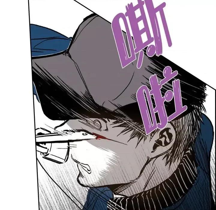 监禁仓库 监禁仓库-完整版-第 35 话 第42页