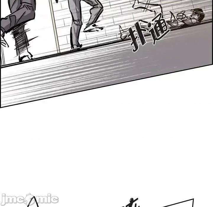 监禁仓库 监禁仓库-完整版-第 35 话 第50页