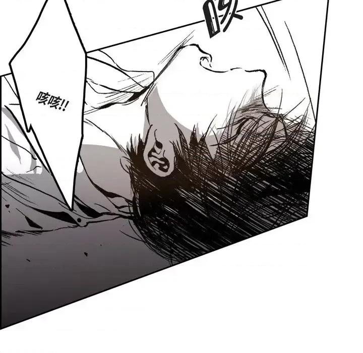 监禁仓库 监禁仓库-完整版-第 35 话 第51页