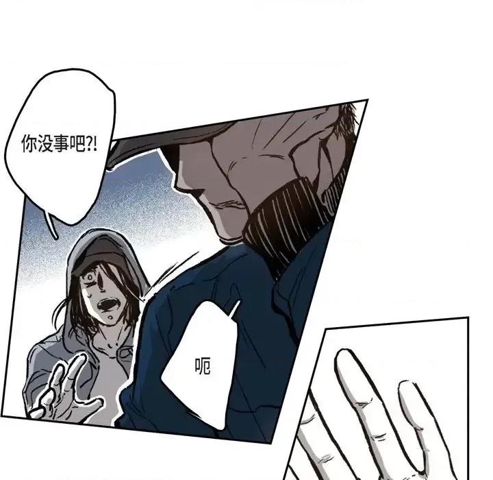 监禁仓库 监禁仓库-完整版-第 35 话 第52页