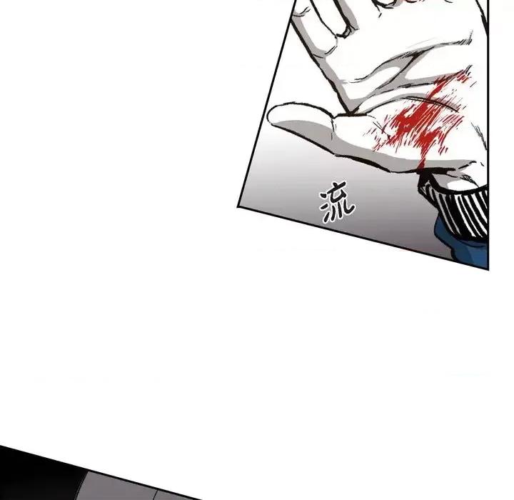 监禁仓库 监禁仓库-完整版-第 35 话 第53页