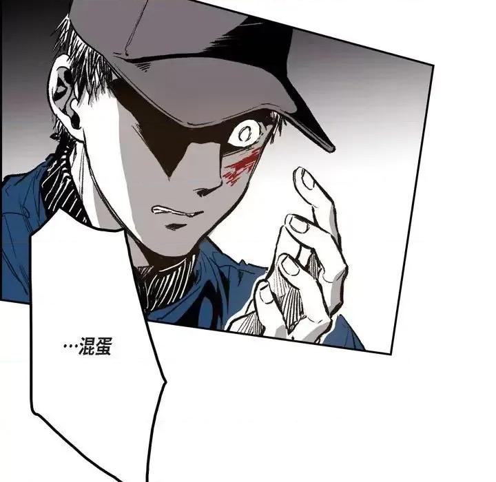 监禁仓库 监禁仓库-完整版-第 35 话 第54页