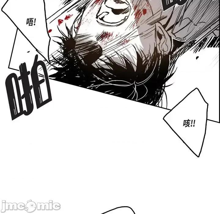 监禁仓库 监禁仓库-完整版-第 35 话 第60页