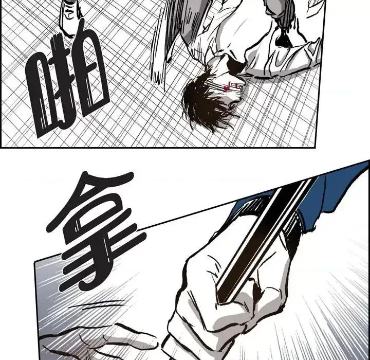 监禁仓库 监禁仓库-完整版-第 35 话 第62页