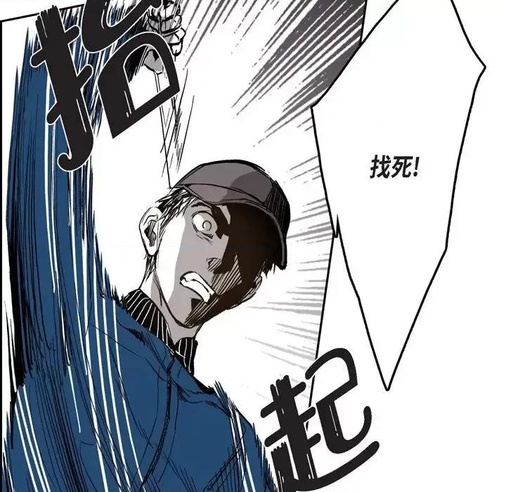 监禁仓库 监禁仓库-完整版-第 35 话 第64页