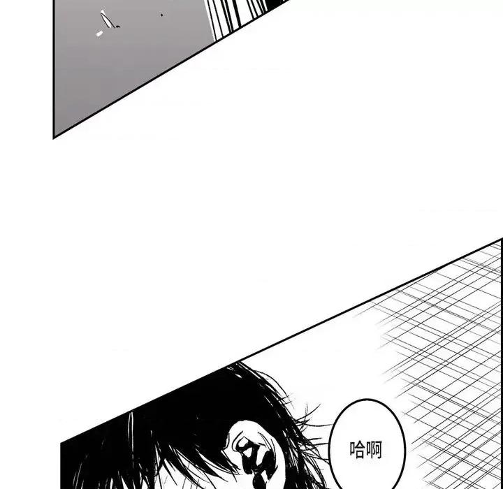 监禁仓库 监禁仓库-完整版-第 35 话 第68页