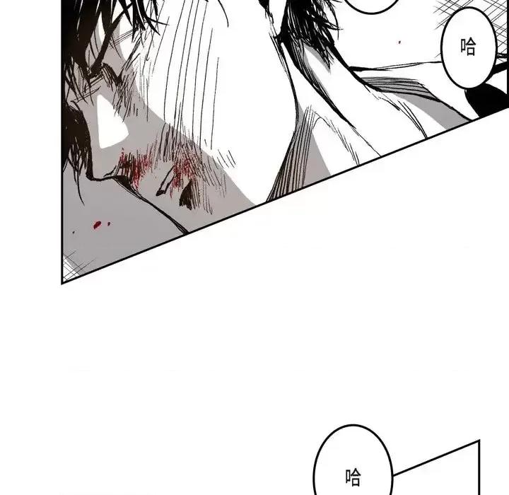监禁仓库 监禁仓库-完整版-第 35 话 第69页