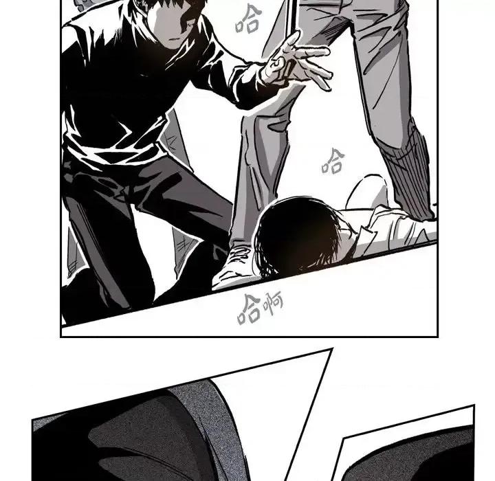 监禁仓库 监禁仓库-完整版-第 35 话 第72页