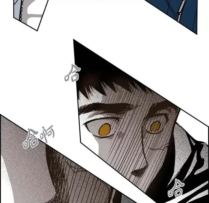 监禁仓库 监禁仓库-完整版-第 35 话 第74页