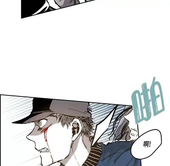 监禁仓库 监禁仓库-完整版-第 35 话 第77页