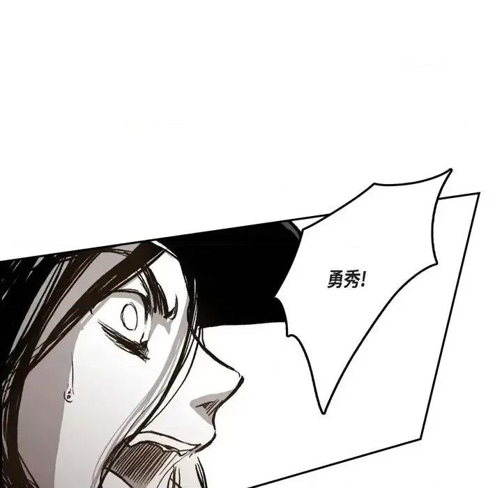 监禁仓库 监禁仓库-完整版-第 35 话 第83页