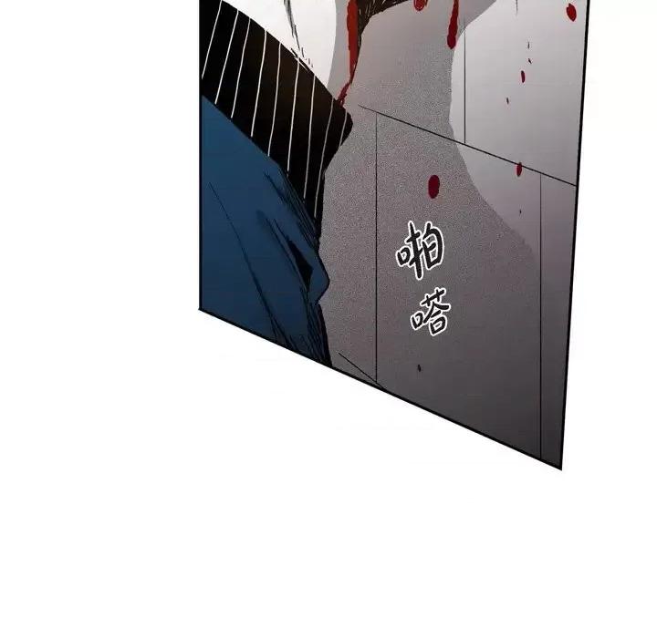 监禁仓库 监禁仓库-完整版-第 35 话 第94页