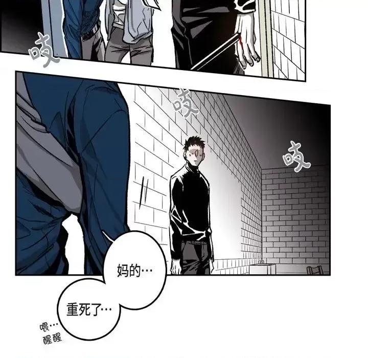 监禁仓库 监禁仓库-完整版-第 35 话 第107页
