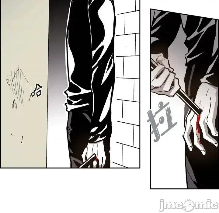 监禁仓库 监禁仓库-完整版-第 35 话 第110页