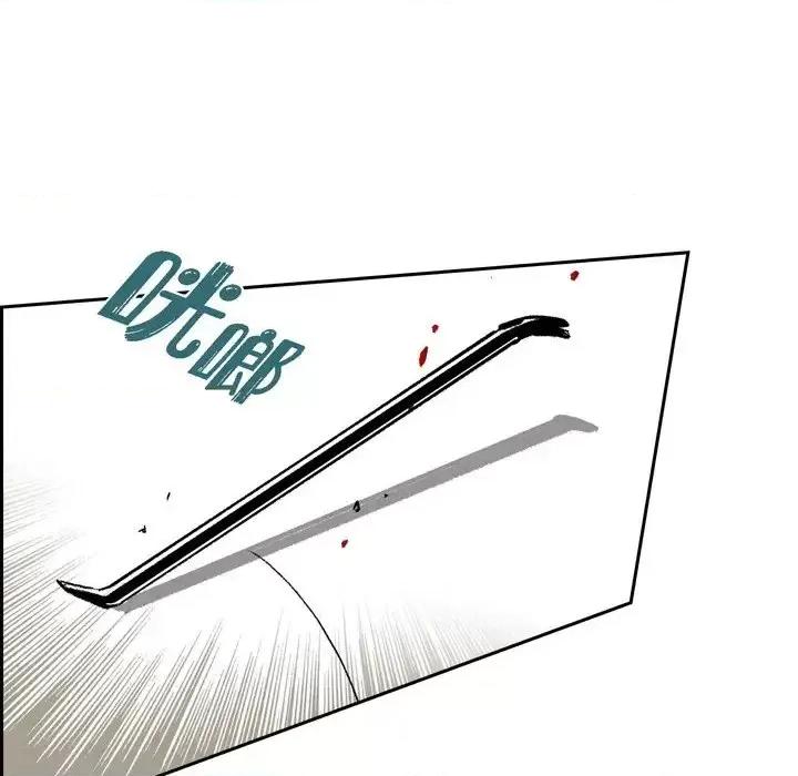监禁仓库 监禁仓库-完整版-第 35 话 第111页
