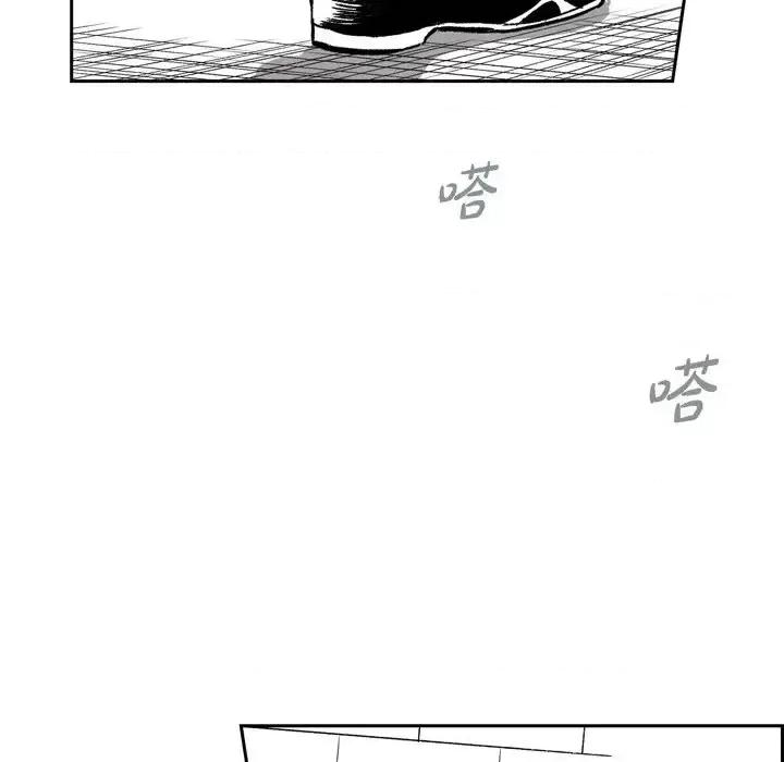 监禁仓库 监禁仓库-完整版-第 35 话 第116页