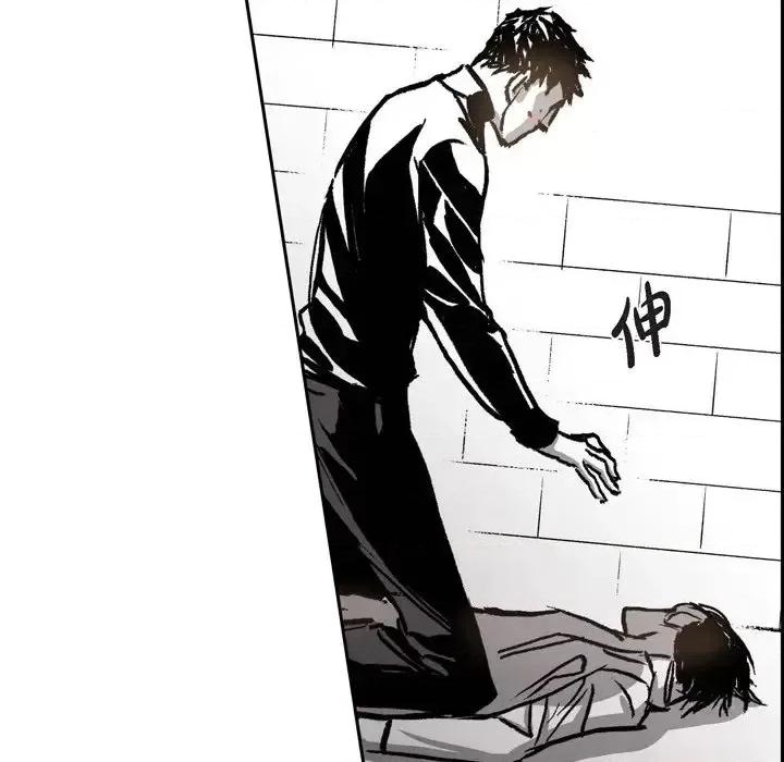 监禁仓库 监禁仓库-完整版-第 35 话 第117页