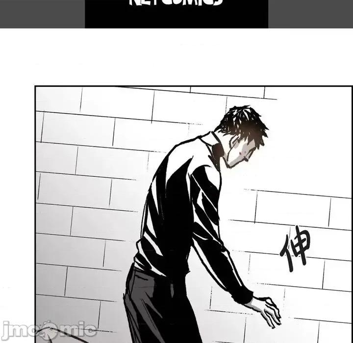 监禁仓库 监禁仓库-完整版-第 36 话 第5页