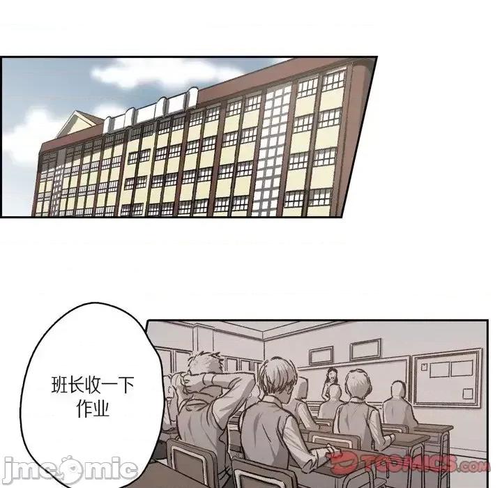 监禁仓库 监禁仓库-完整版-第 36 话 第20页