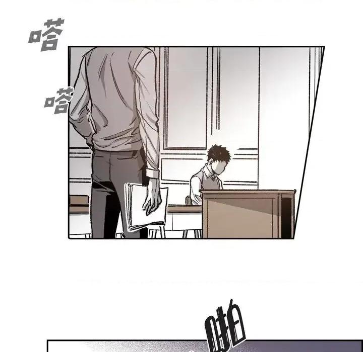 监禁仓库 监禁仓库-完整版-第 36 话 第22页