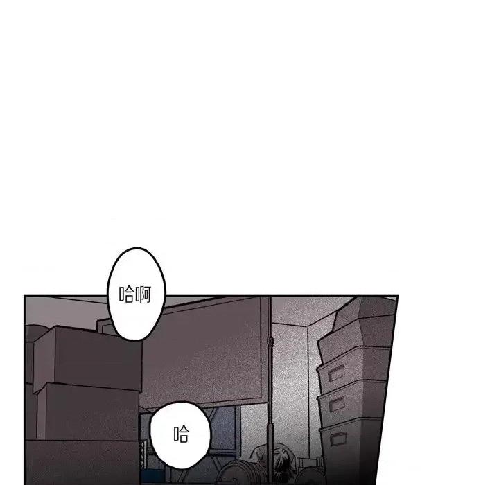 监禁仓库 监禁仓库-完整版-第 36 话 第27页