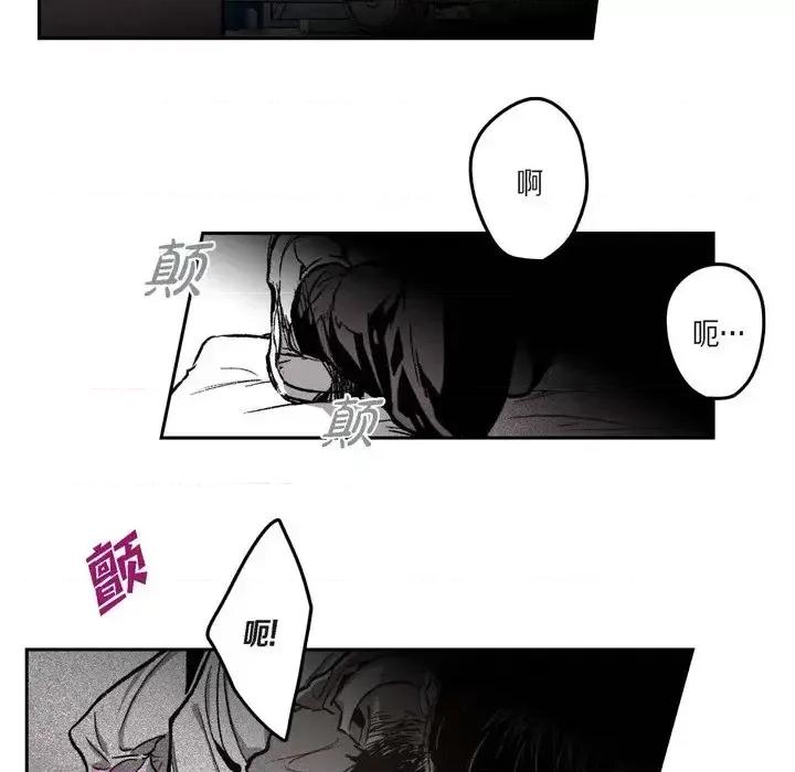 监禁仓库 监禁仓库-完整版-第 36 话 第28页
