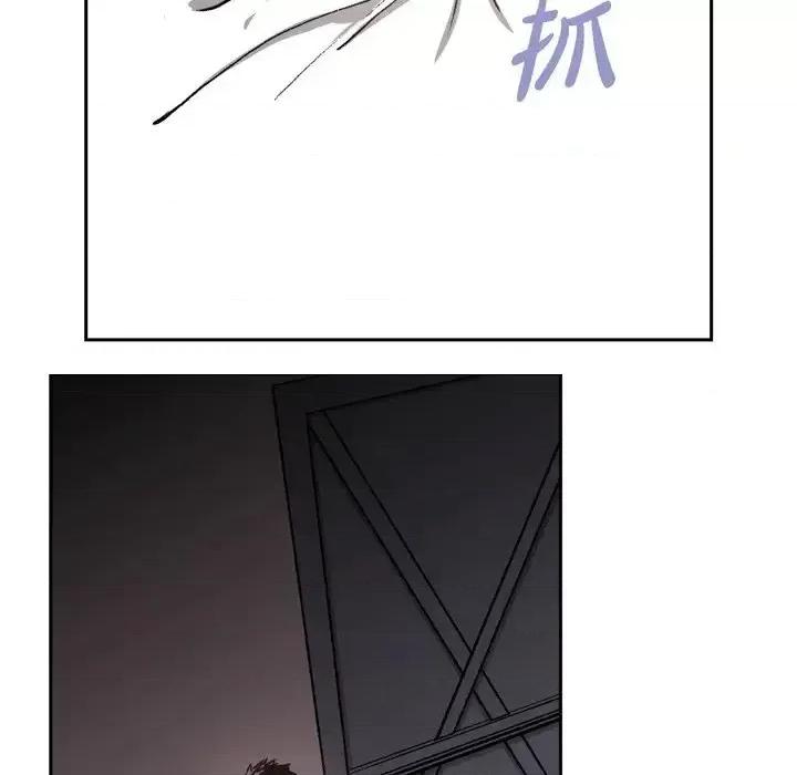 监禁仓库 监禁仓库-完整版-第 36 话 第34页