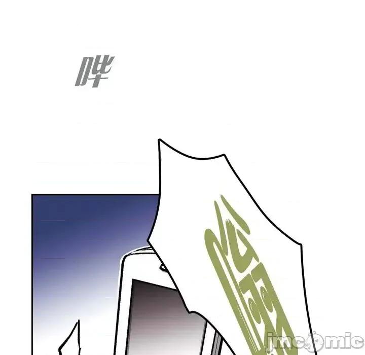 监禁仓库 监禁仓库-完整版-第 36 话 第40页