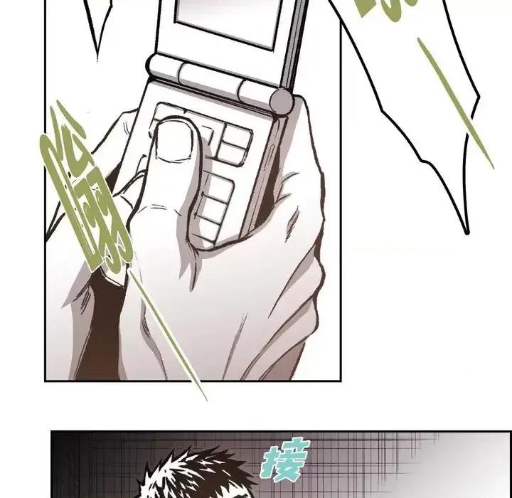 监禁仓库 监禁仓库-完整版-第 36 话 第41页