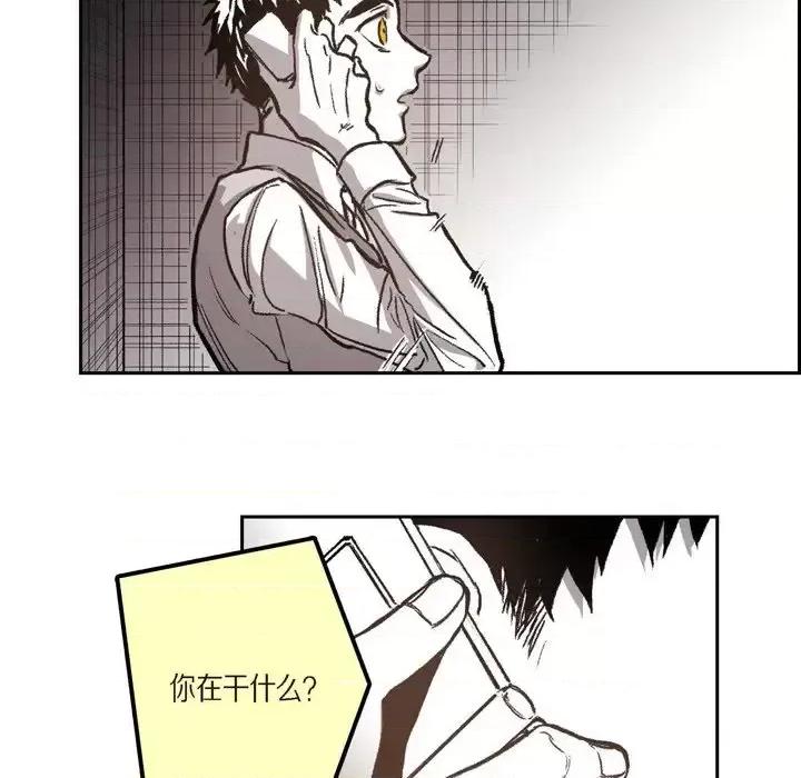 监禁仓库 监禁仓库-完整版-第 36 话 第42页