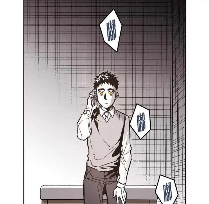 监禁仓库 监禁仓库-完整版-第 36 话 第48页