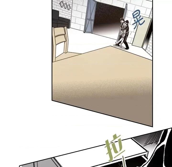 监禁仓库 监禁仓库-完整版-第 36 话 第69页