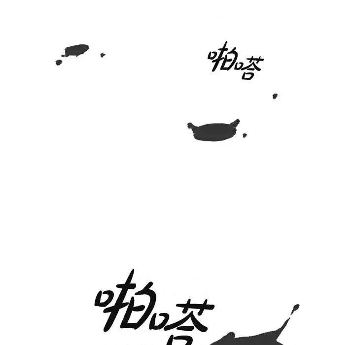 监禁仓库 监禁仓库-完整版-第 36 话 第73页