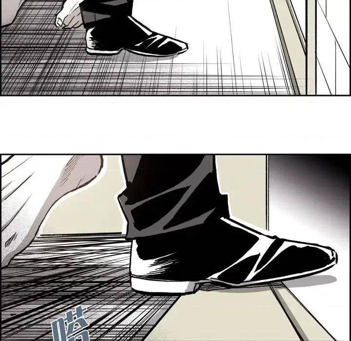 监禁仓库 监禁仓库-完整版-第 36 话 第76页