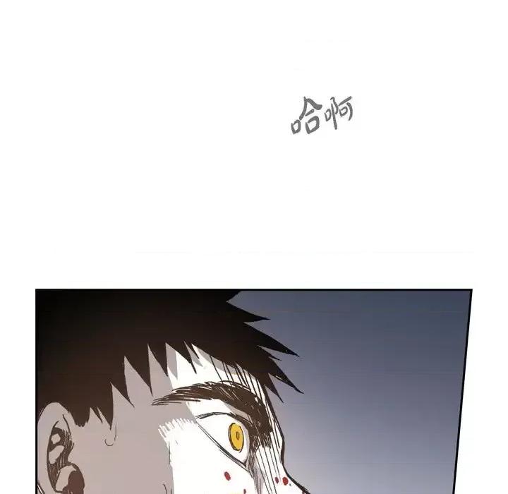 监禁仓库 监禁仓库-完整版-第 36 话 第81页