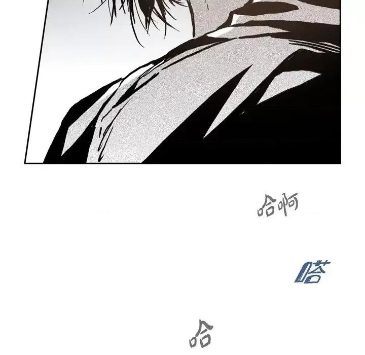 监禁仓库 监禁仓库-完整版-第 36 话 第84页