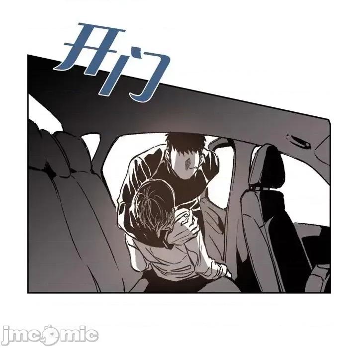 监禁仓库 监禁仓库-完整版-第 36 话 第85页