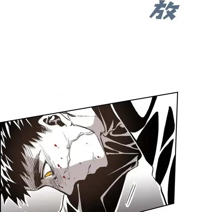 监禁仓库 监禁仓库-完整版-第 36 话 第87页