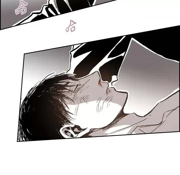 监禁仓库 监禁仓库-完整版-第 36 话 第88页