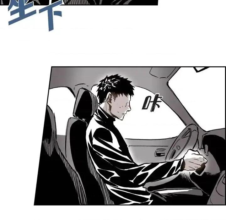 监禁仓库 监禁仓库-完整版-第 36 话 第96页