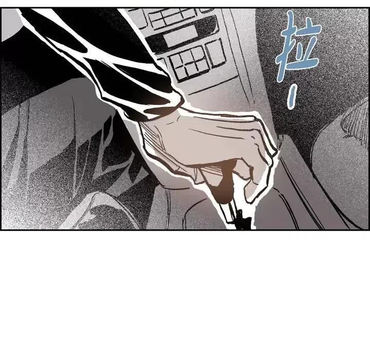 监禁仓库 监禁仓库-完整版-第 36 话 第97页