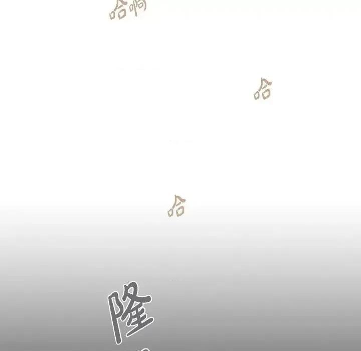 监禁仓库 监禁仓库-完整版-第 36 话 第102页