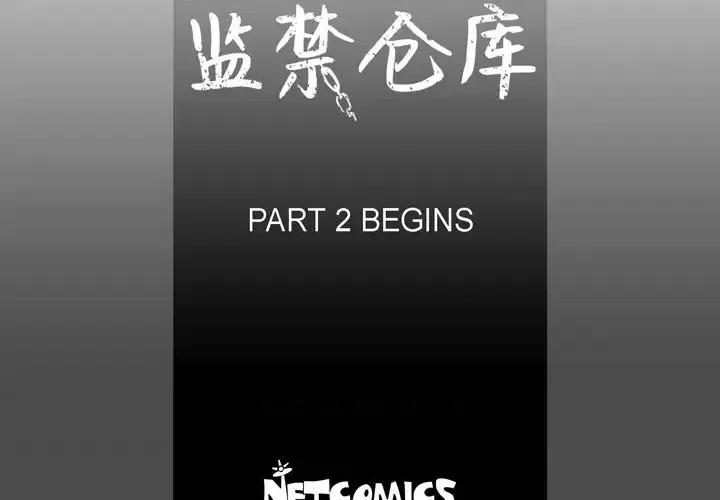 监禁仓库 监禁仓库-完整版-预告篇 第4页